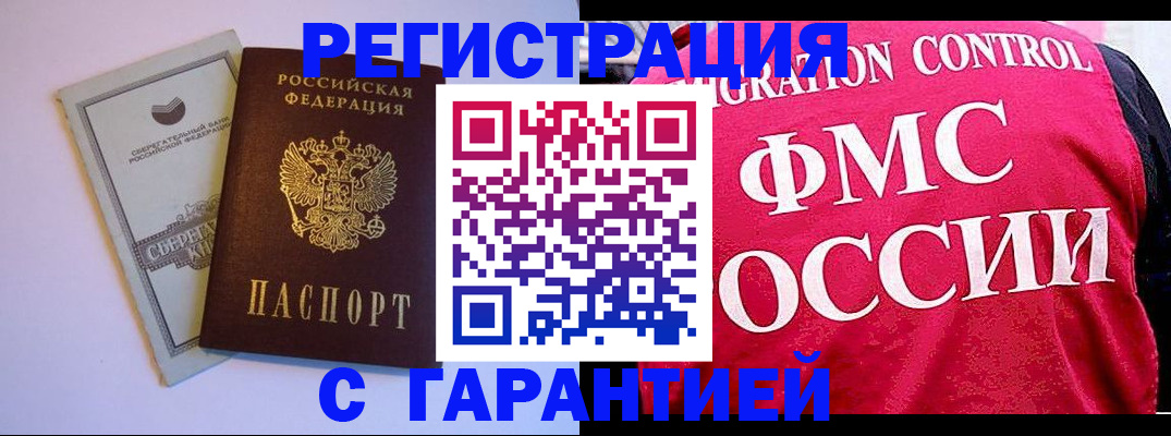 форма 3 в Ивановской области